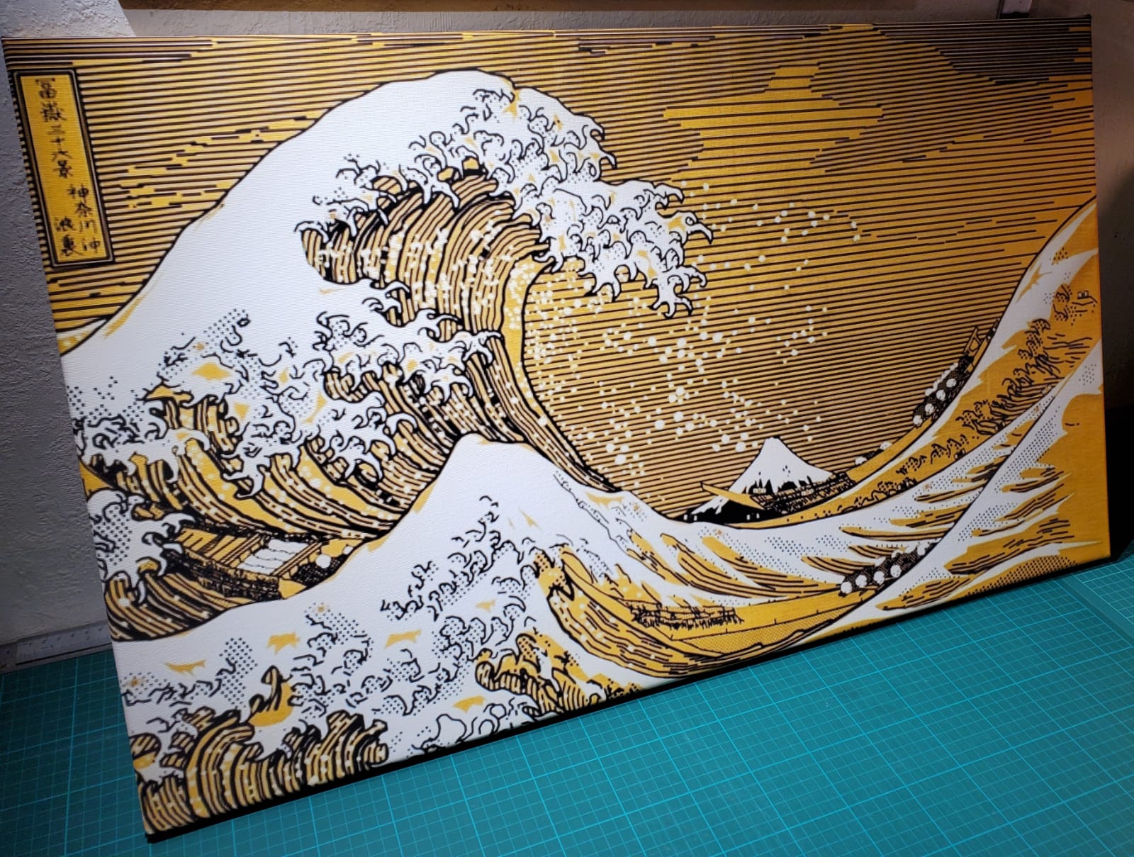 神奈川沖浪