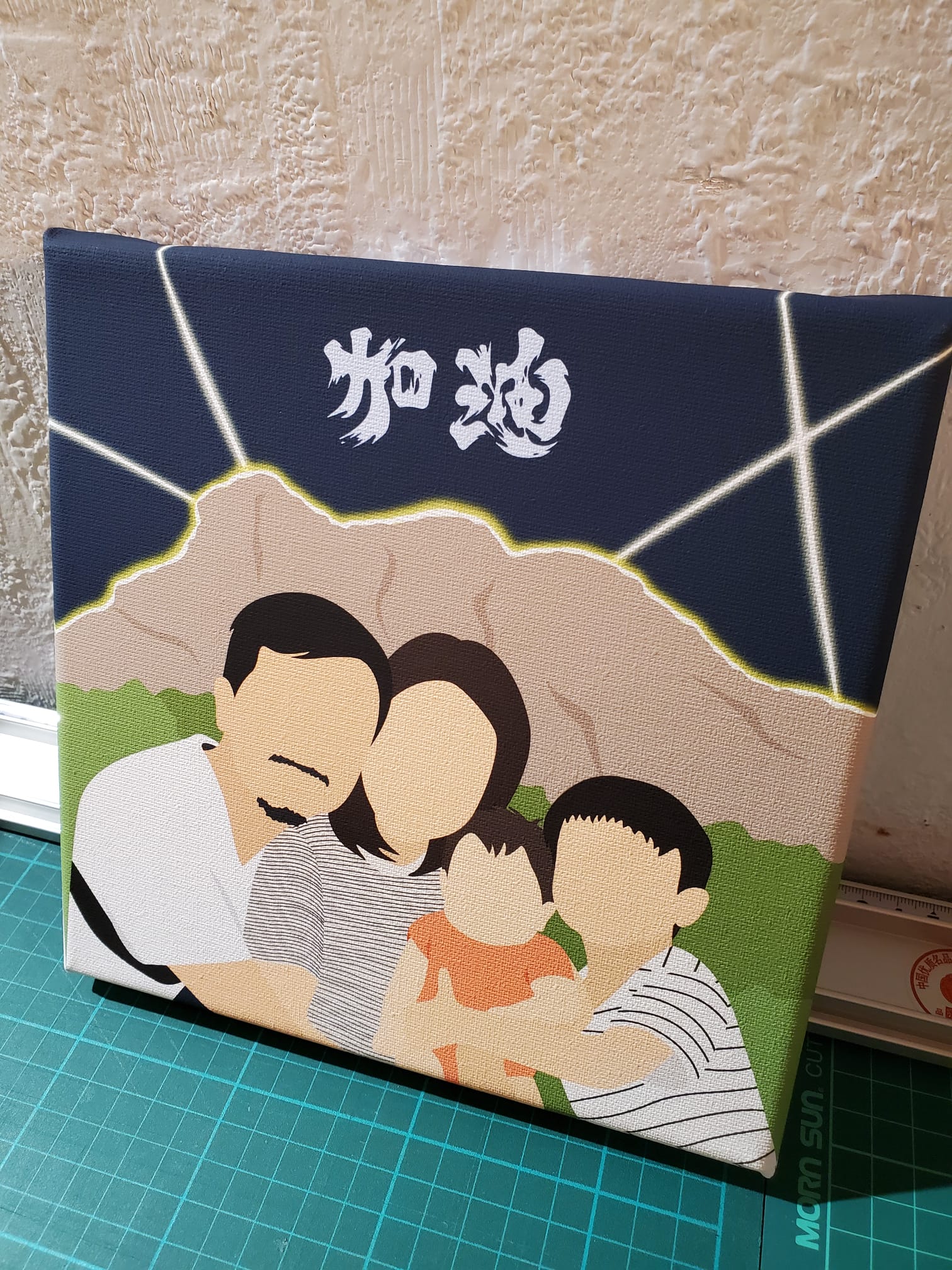 香港 加油