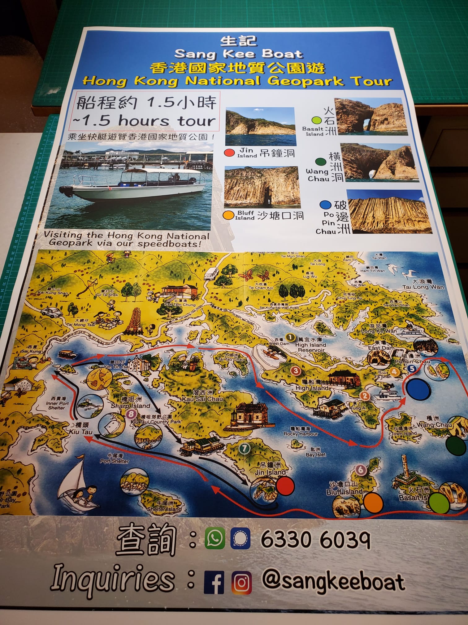 海報打印